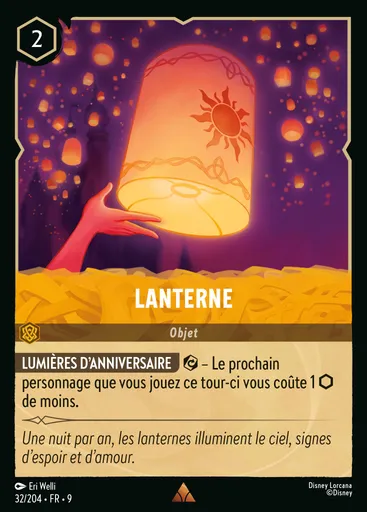 Lantern