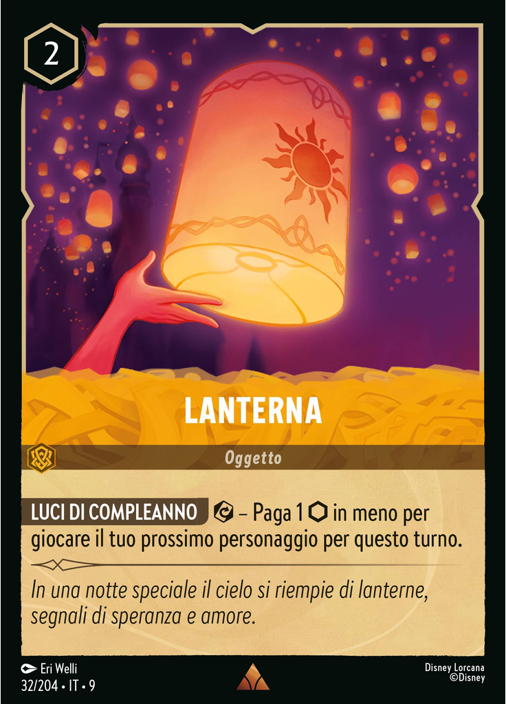 Lantern