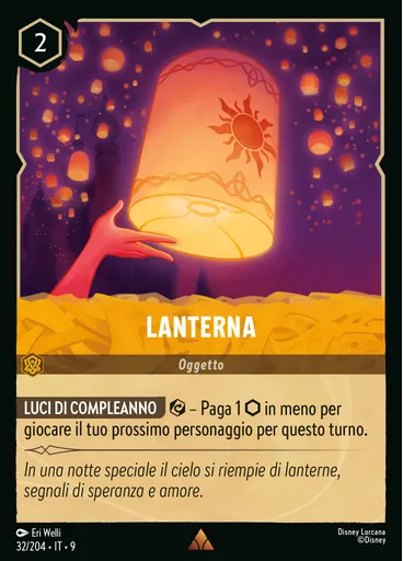 Lantern