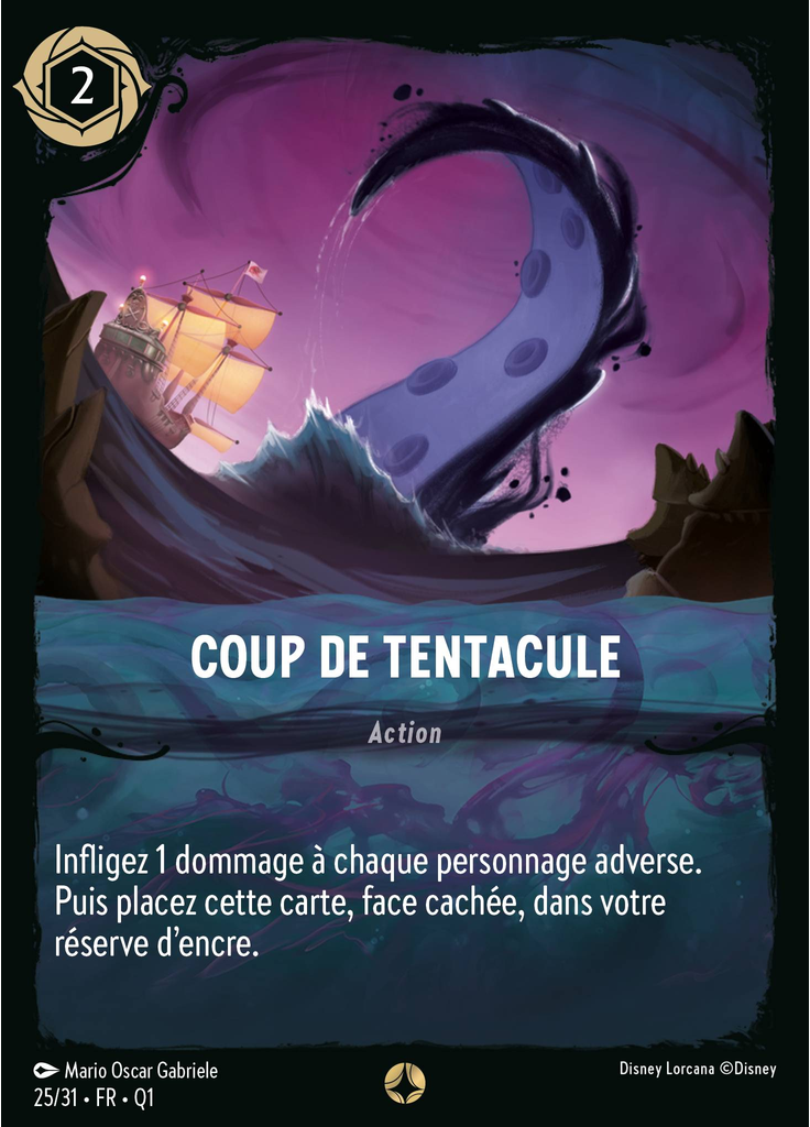 Tentacle Swipe