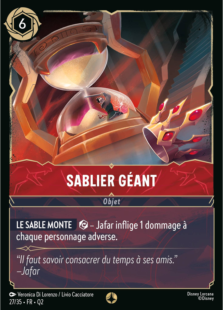 Giant Hourglass