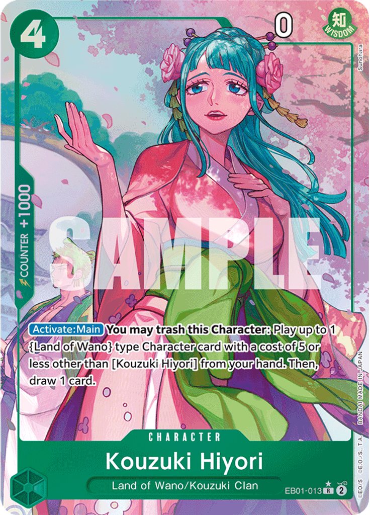 Kouzuki Hiyori (Parallel)