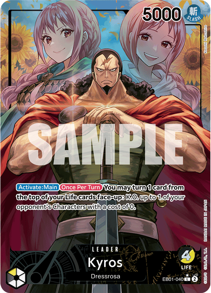Kyros (Parallel)