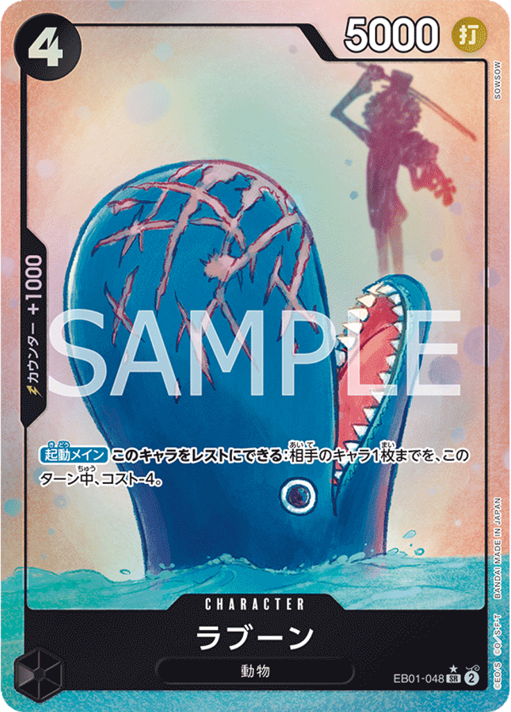 ラブーン (Parallel)