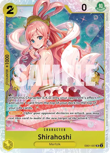 Shirahoshi