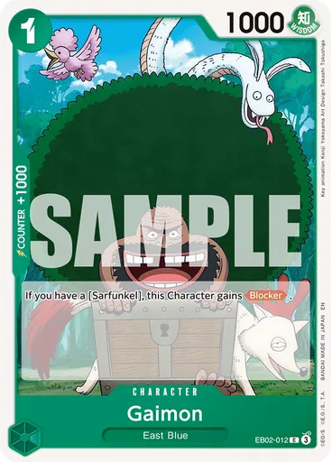 Gaimon