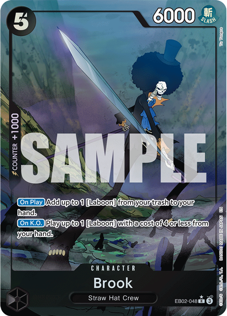 Brook (Parallel)