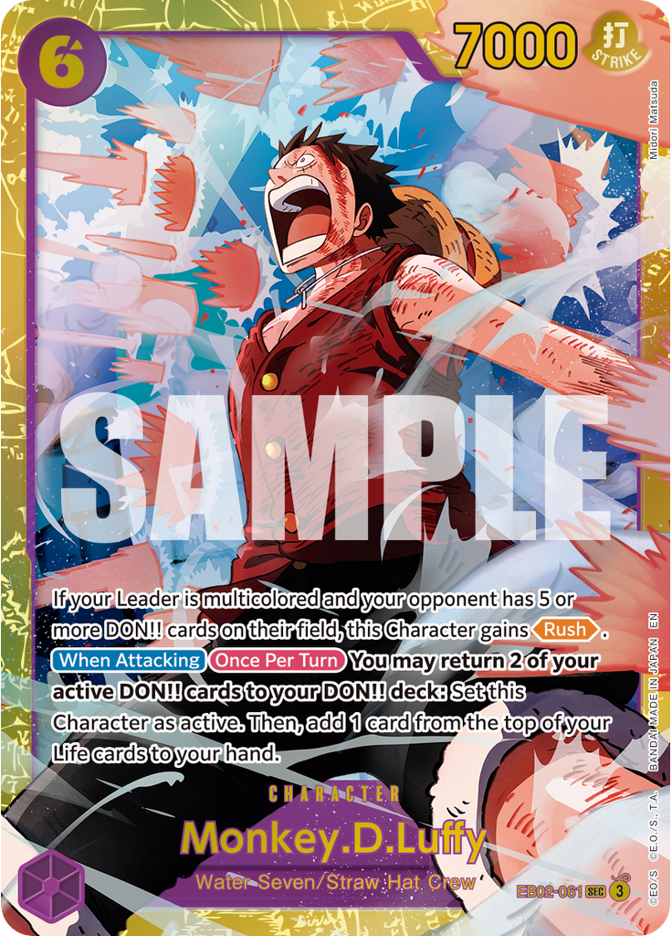Monkey.D.Luffy (Reprint)