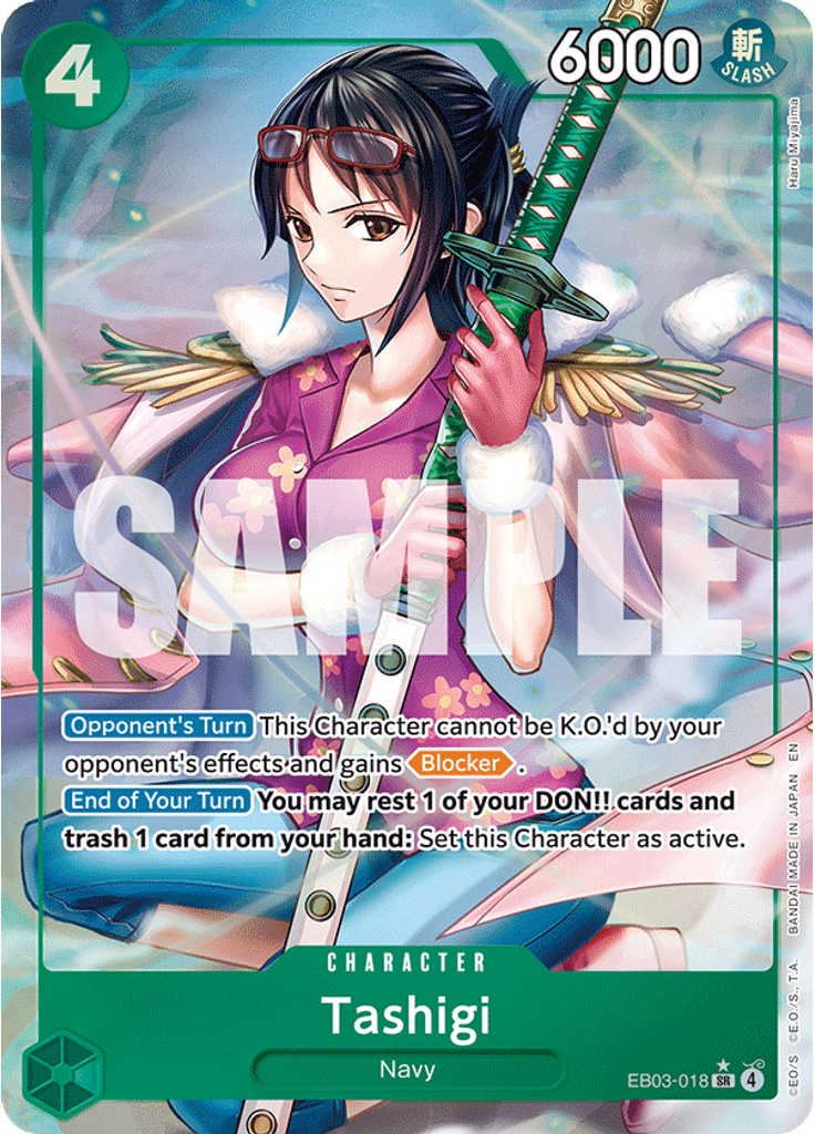 Tashigi (Parallel)