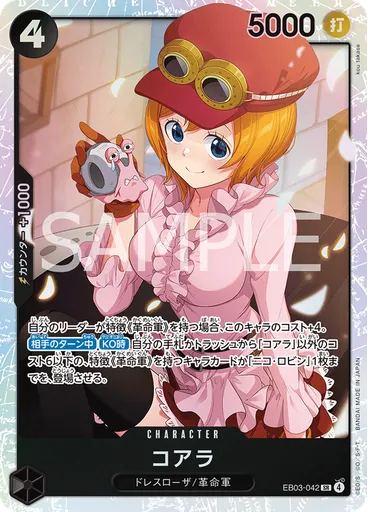 コアラ