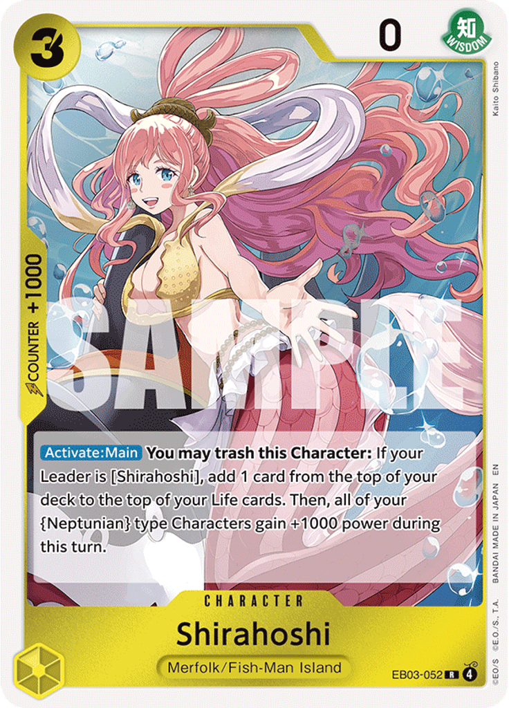Shirahoshi