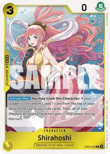 Shirahoshi