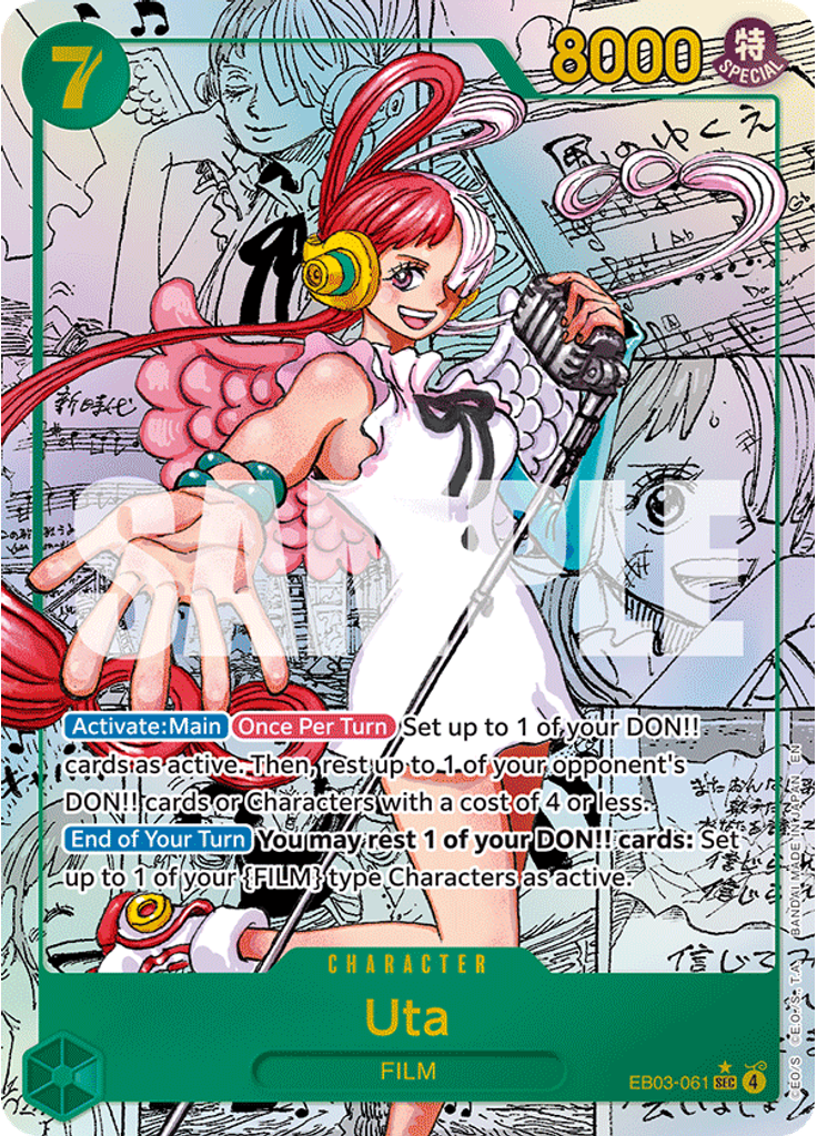 Uta (Alternate Art)