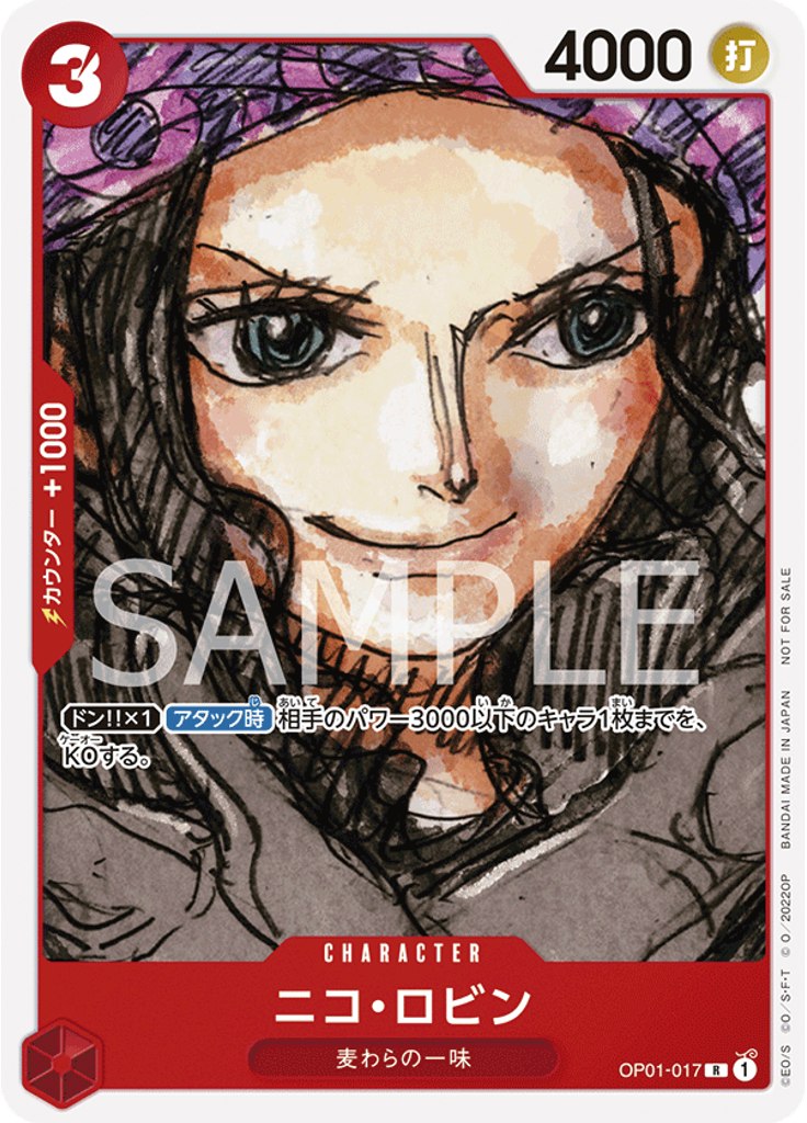 ニコ・ロビン (Premium Card Collection - ONE PIECE FILM RED Edition)