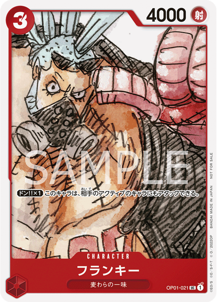 フランキー (Premium Card Collection - ONE PIECE FILM RED Edition)