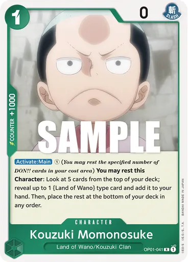 Kouzuki Momonosuke