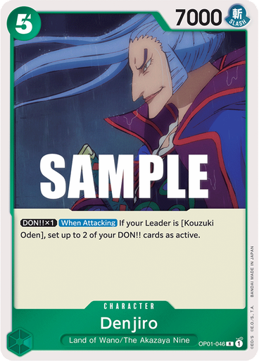 Denjiro