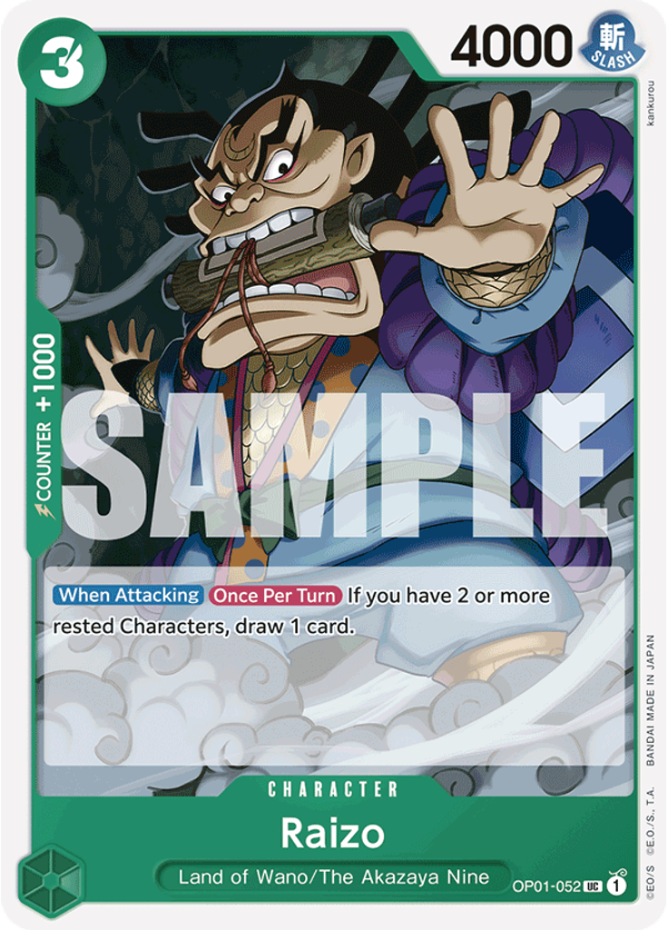 Raizo (Reprint)