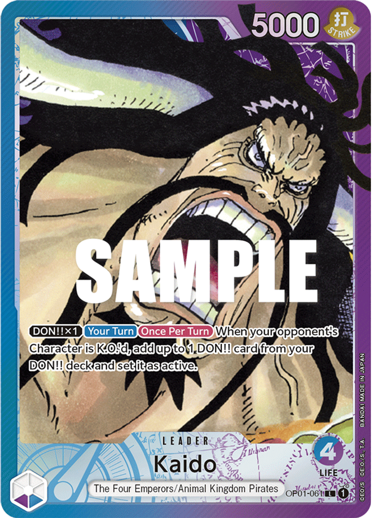 Kaido (Parallel)