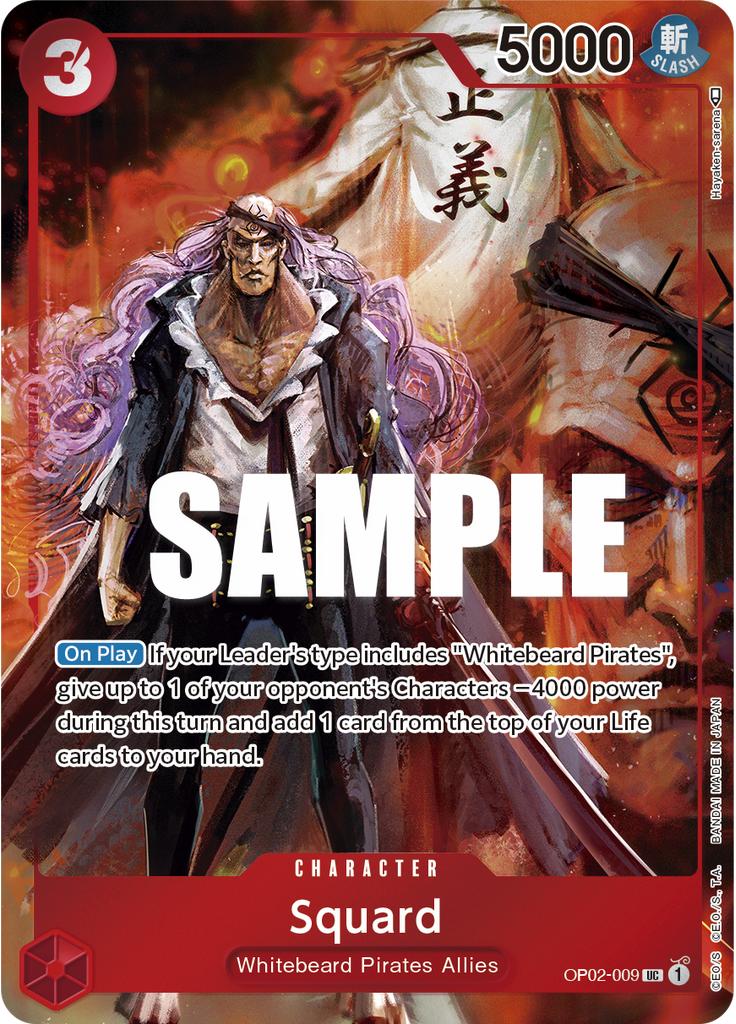 Squard (Box Topper (OP-02))
