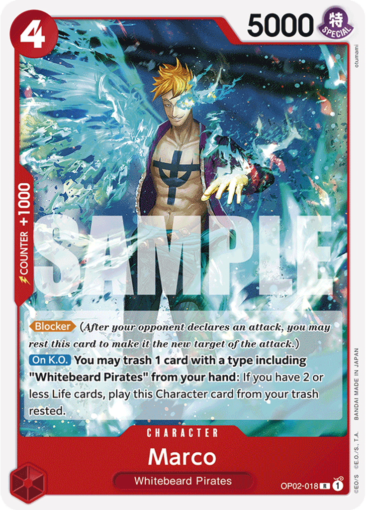 Marco (Reprint)