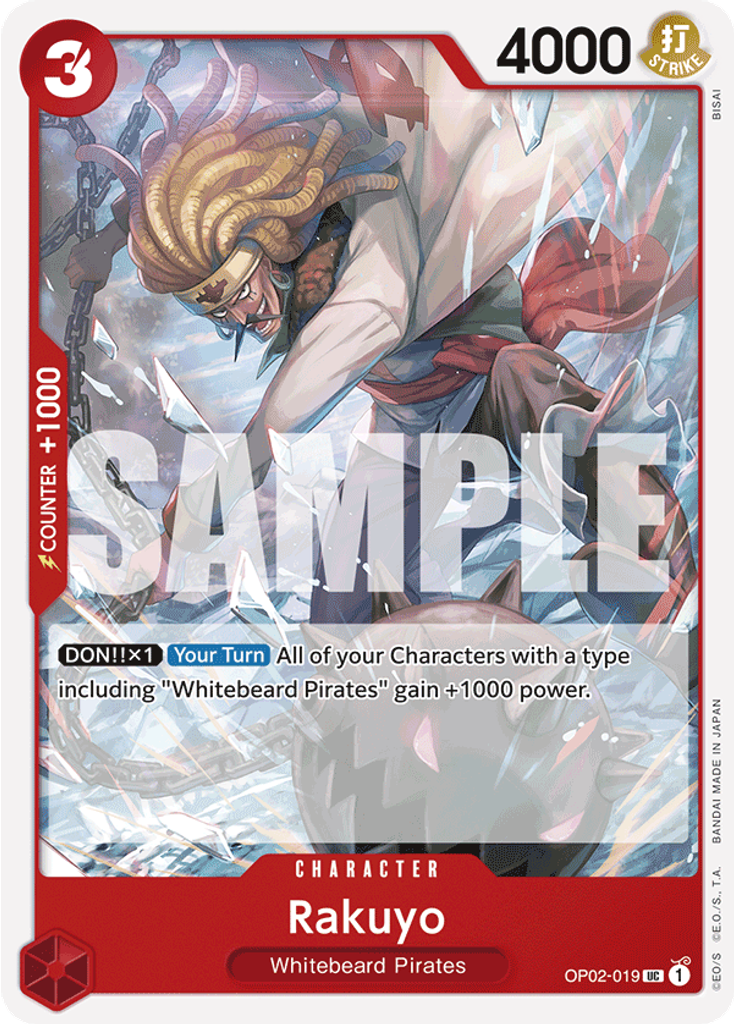 Rakuyo (Reprint)