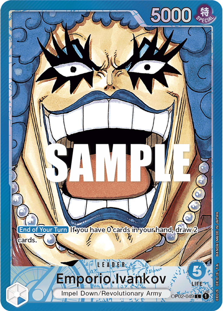 Emporio.Ivankov