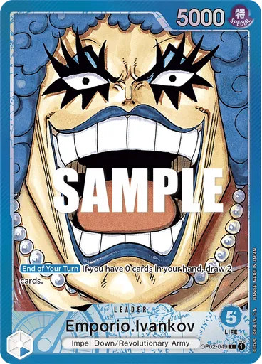 Emporio.Ivankov