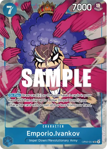 Emporio.Ivankov