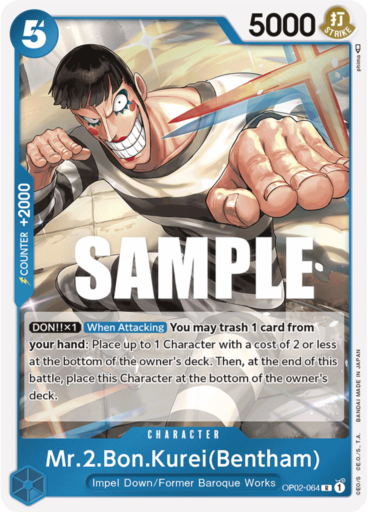 Mr.2.Bon.Kurei(Bentham)