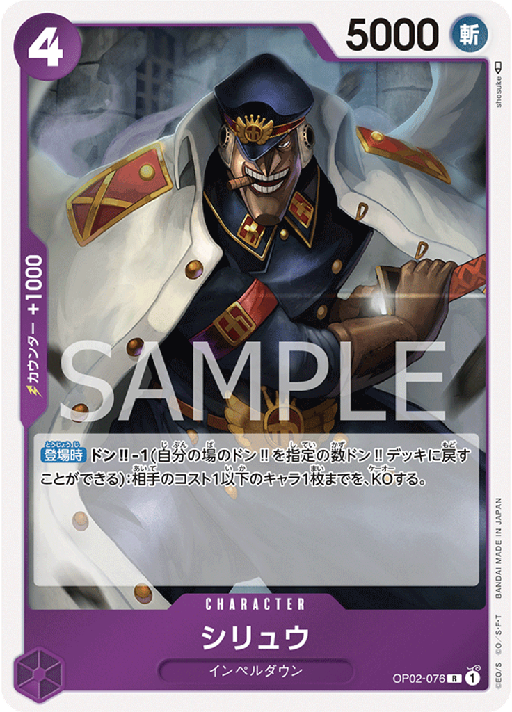 シリュウ