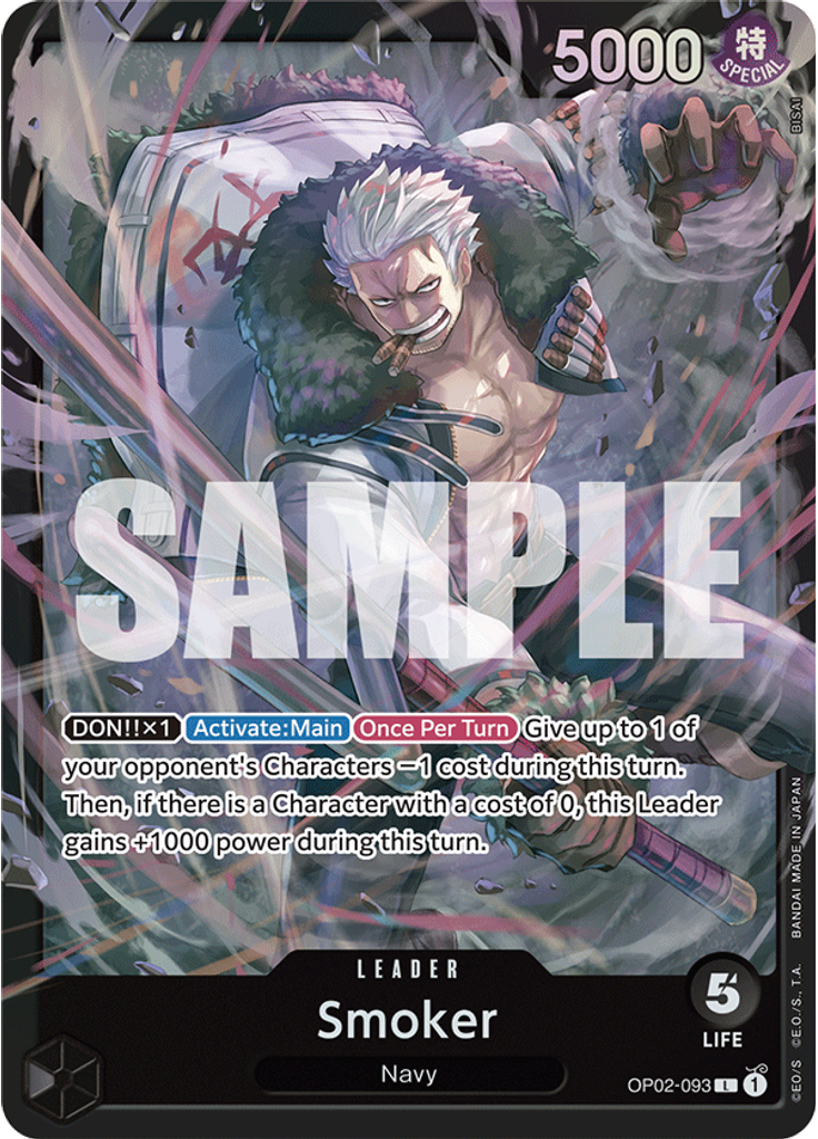 Smoker (Alternate Art)