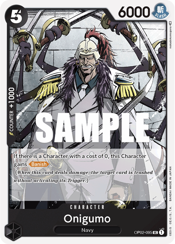Onigumo