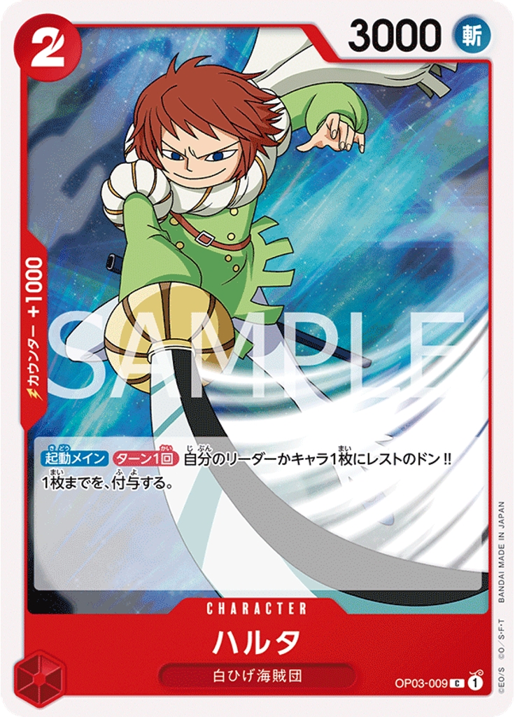 ハルタ (Reprint)