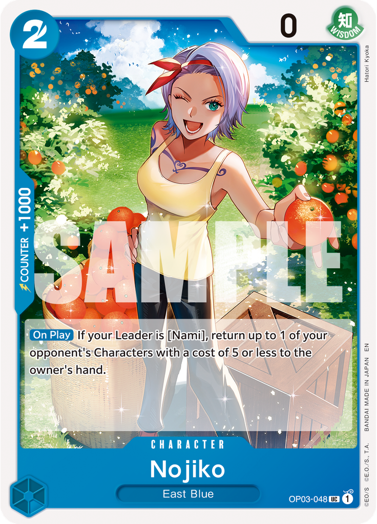 Nojiko (Reprint)