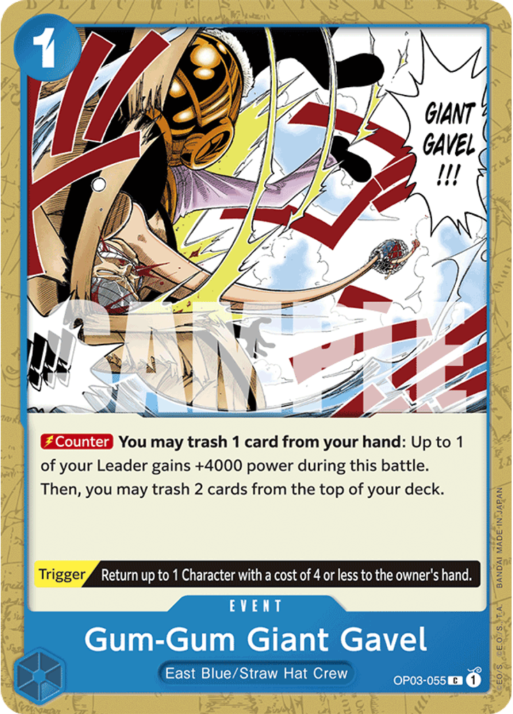 Gum-Gum Giant Gavel (Reprint)