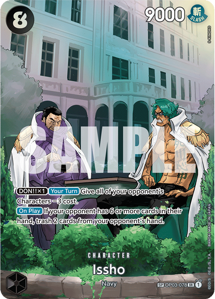 Issho (Special Rare)