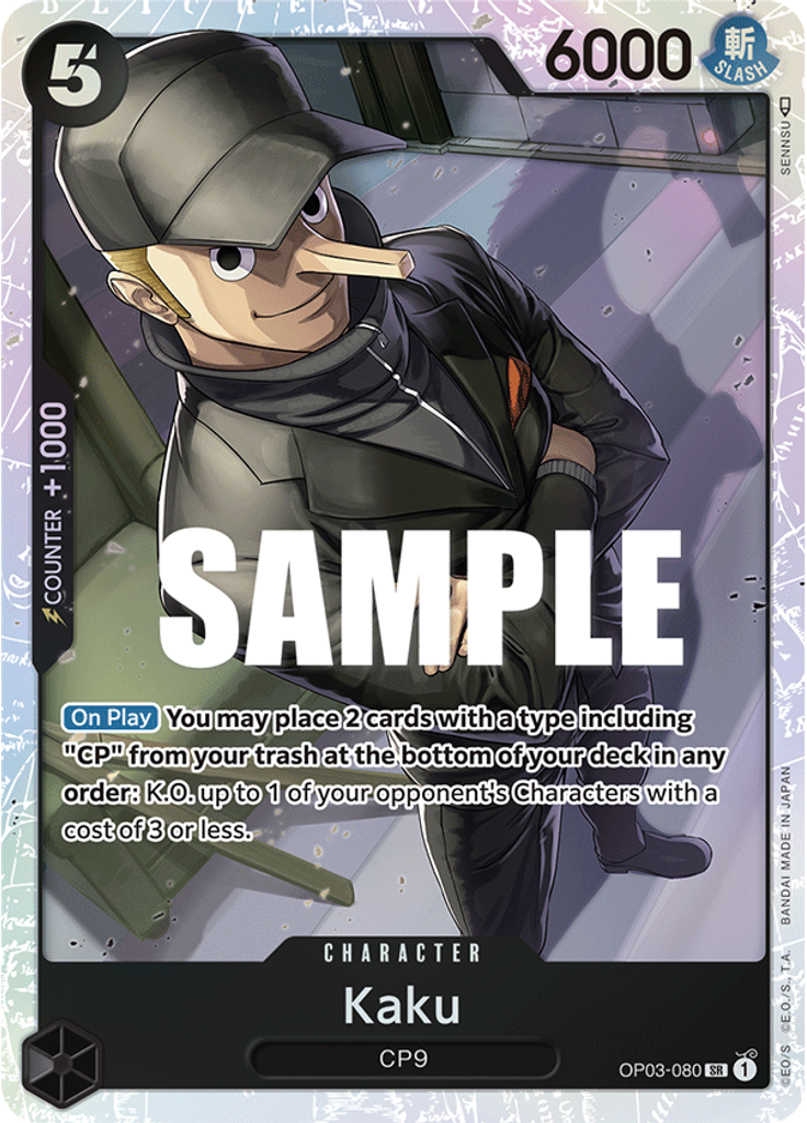 Kaku