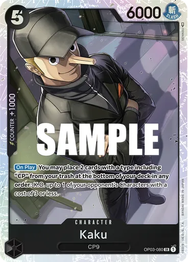 Kaku