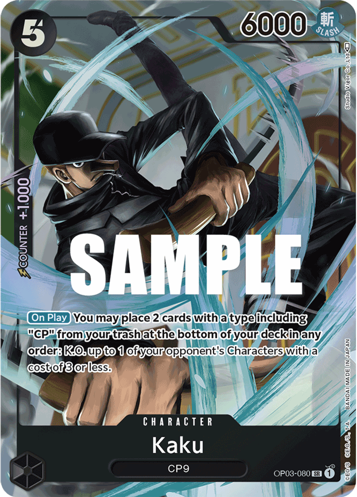 Kaku (Parallel)