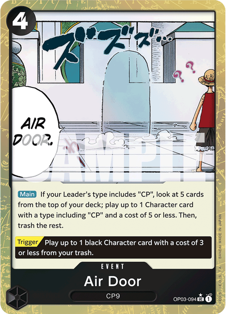 Air Door (Textured Foil)