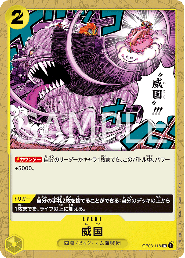威国 (Reprint)