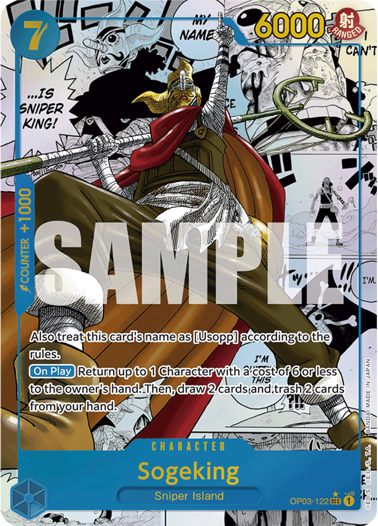 Sogeking (Reprint)