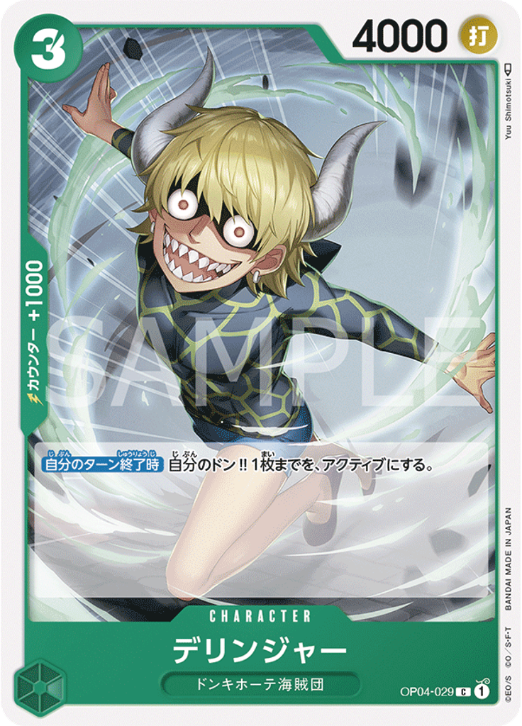 デリンジャー (Reprint)