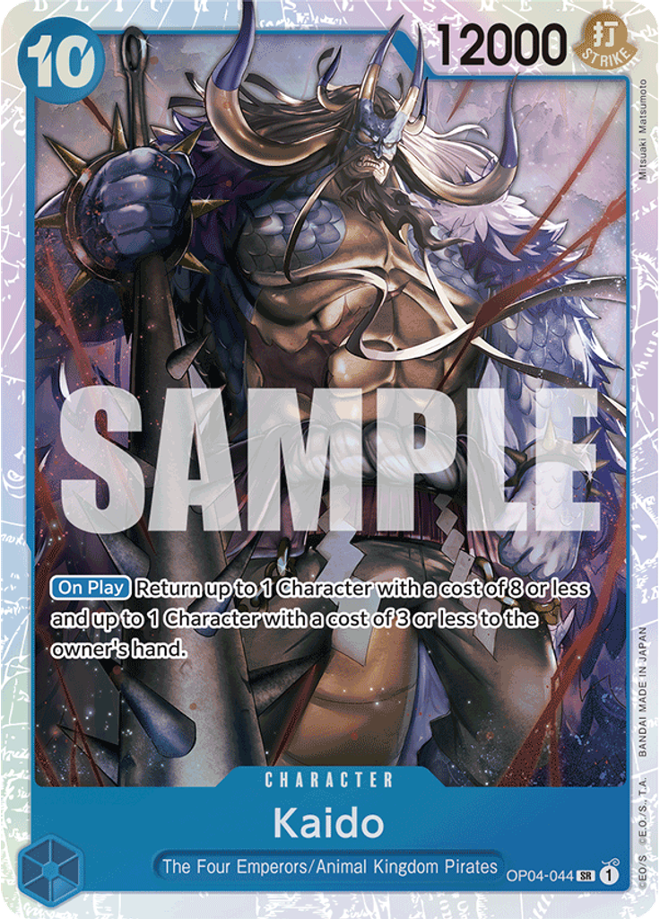 Kaido (Reprint)