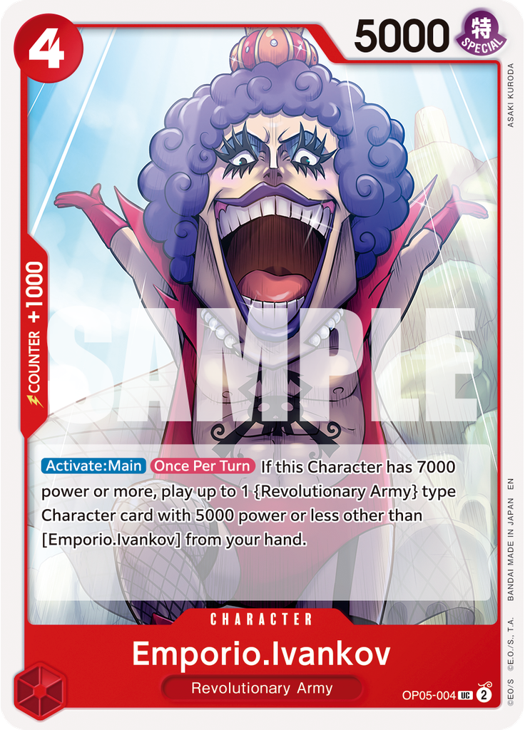 Emporio.Ivankov (Reprint)