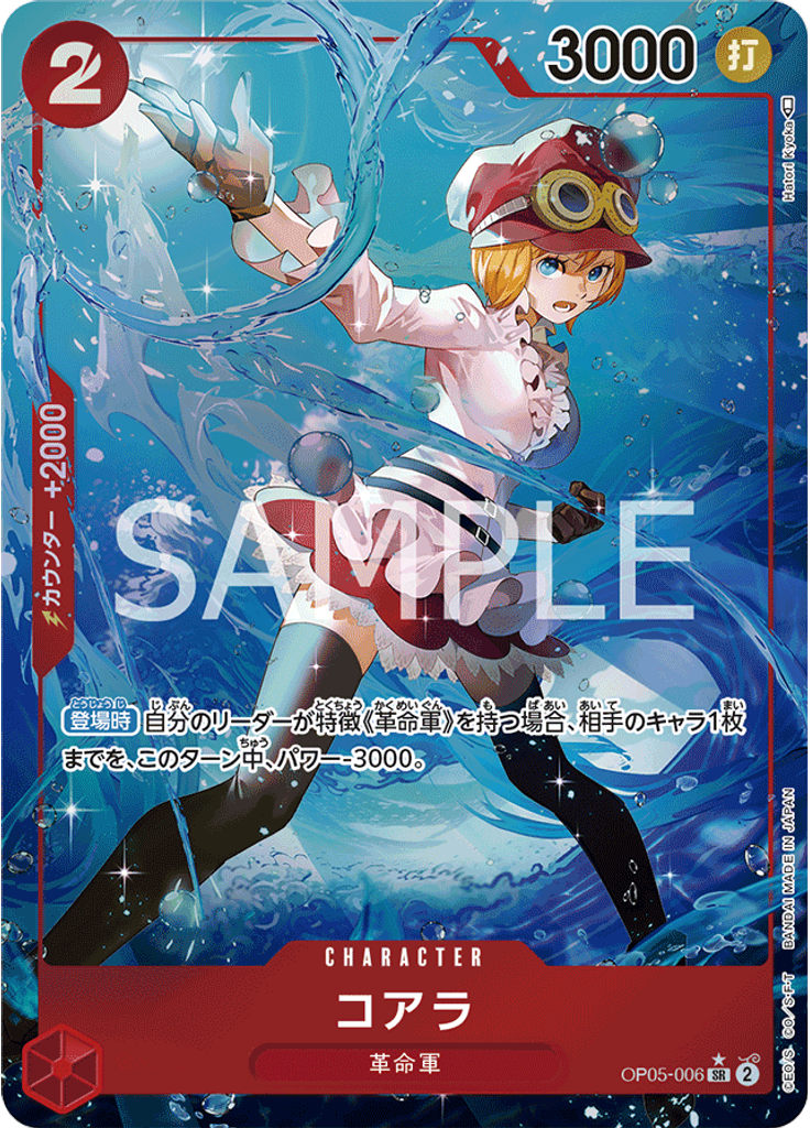 コアラ (Parallel)