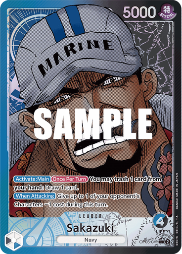 Sakazuki (Parallel)