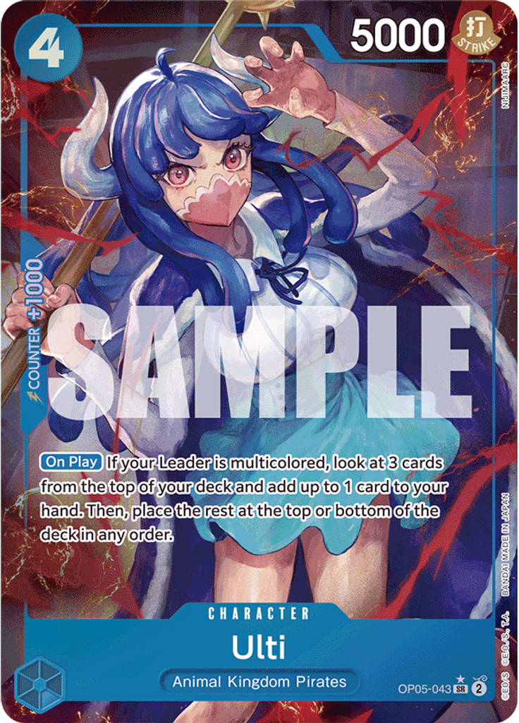 Ulti (Alternate Art)