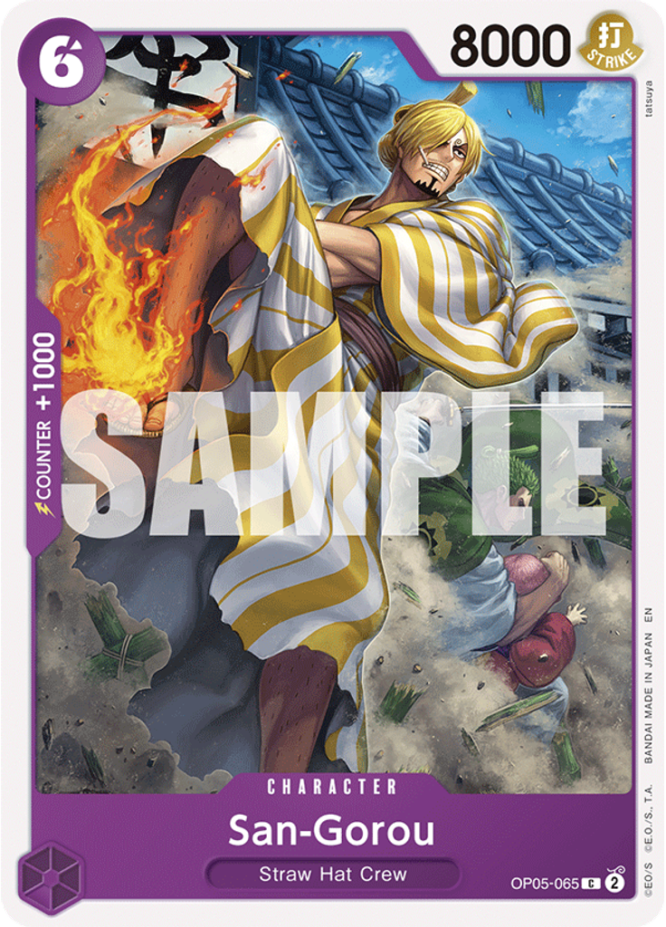 San-Gorou (Reprint)